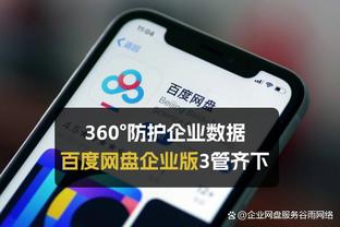 金博宝彩票app下载安装截图1